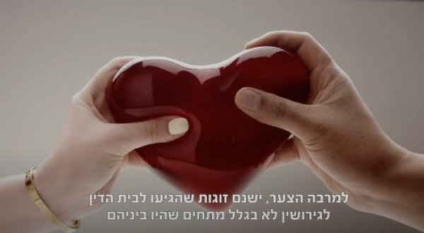 שלום בית