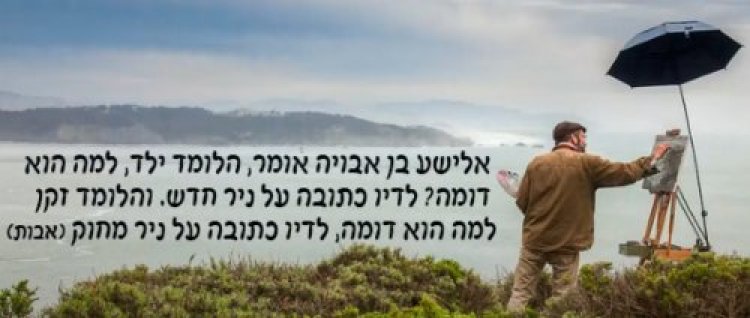 חינוך ילדים חינוך ילדים
