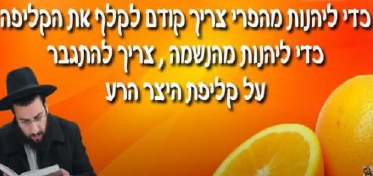 חינוך ילדים