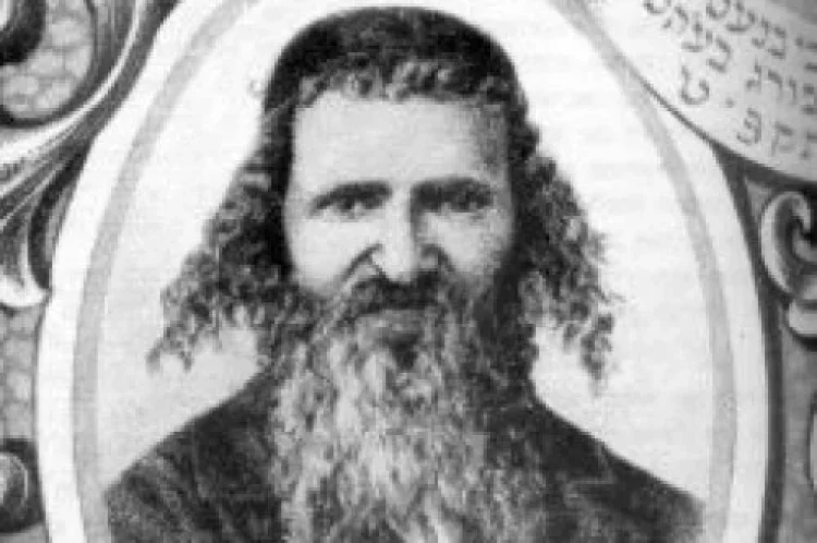 רבי שלמה גנצפריד רבי שלמה גנצפריד