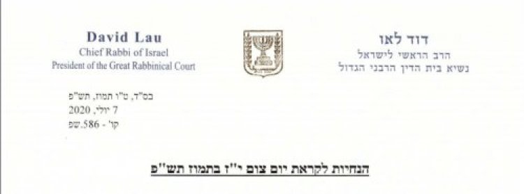 י י