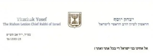 קורונה