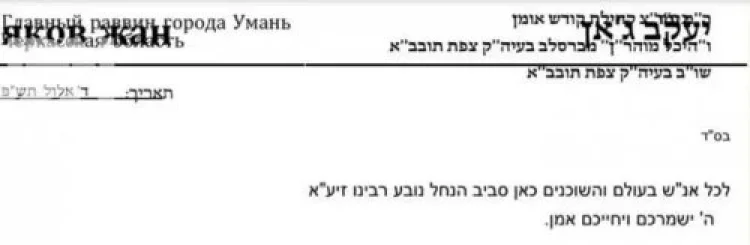 קורונה