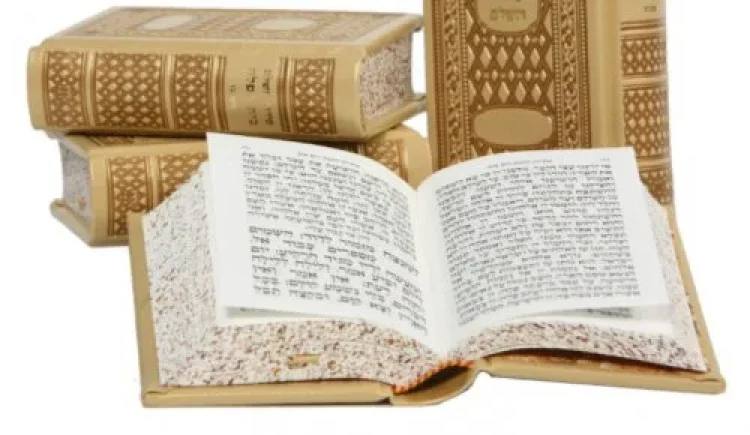 התרת נדרים התרת נדרים