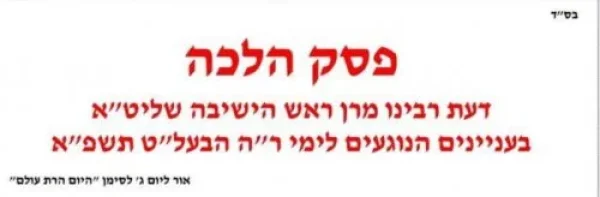 קורונה