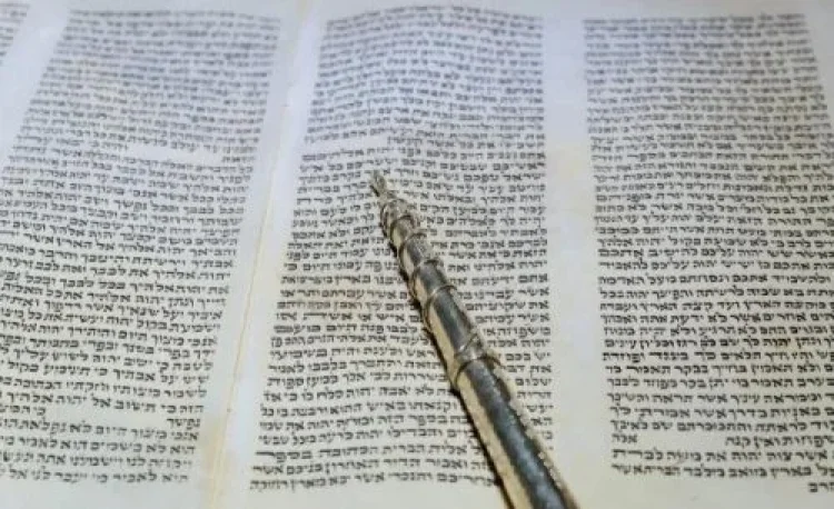 יום כיפור יום כיפור