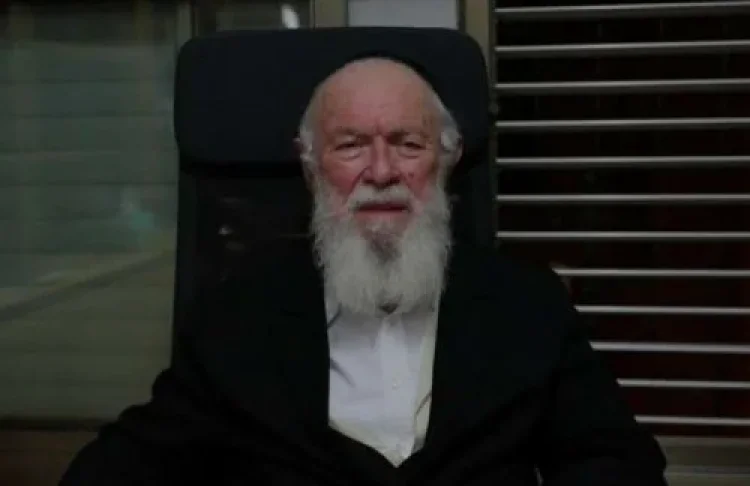 הרב יצחק זילברשטיין הרב יצחק זילברשטיין