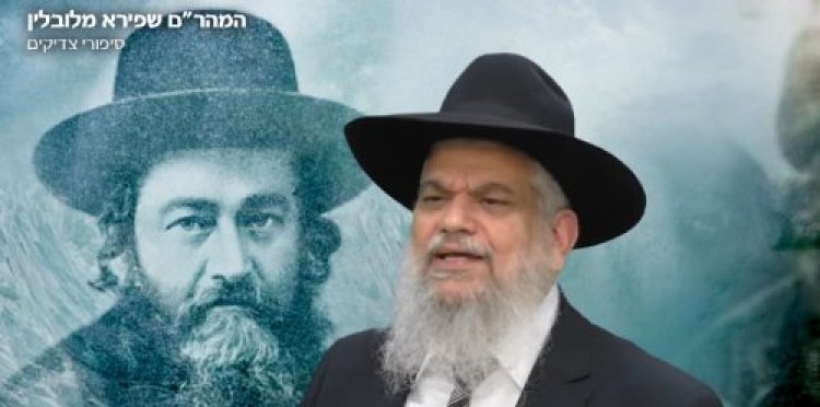 המהר המהר