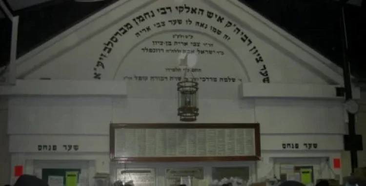 רבי נחמן מברסלב רבי נחמן מברסלב