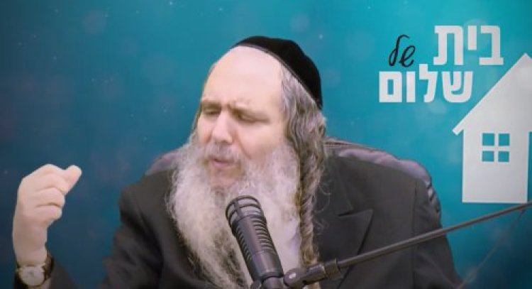 שלום בית שלום בית