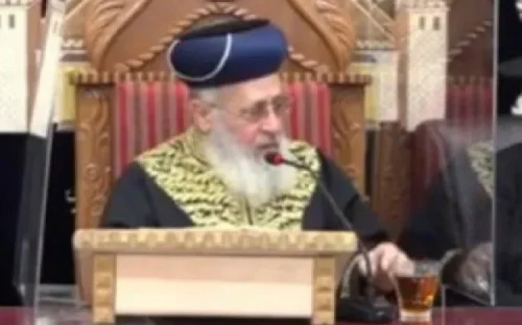 הרב יצחק יוסף הרב יצחק יוסף