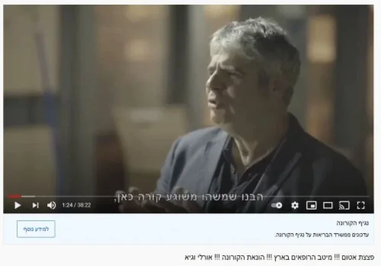 קורונה קורונה