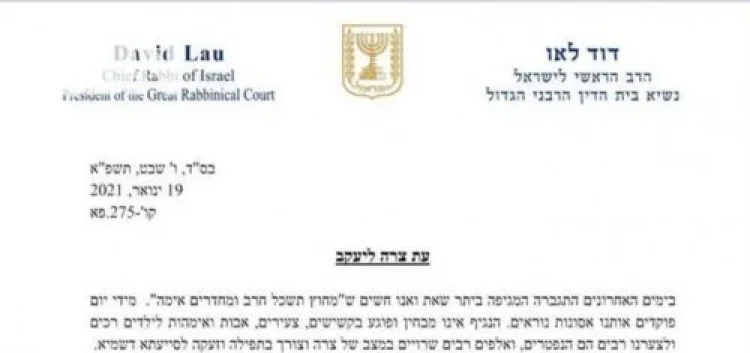 קורונה קורונה