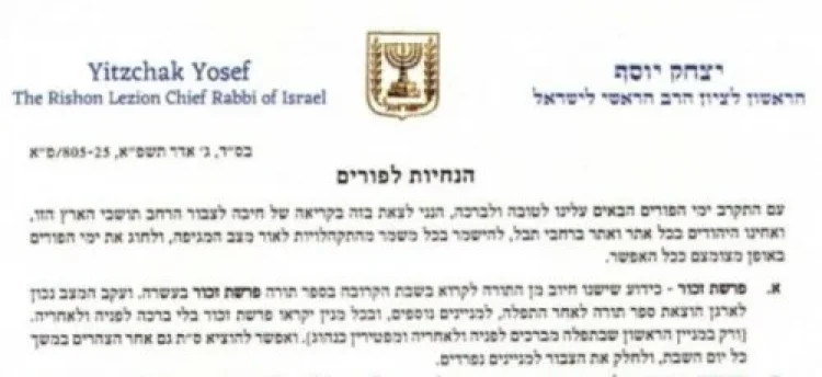 קורונה קורונה