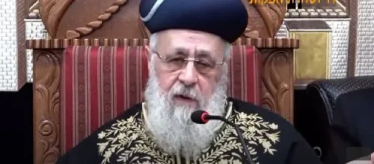 הרב יצחק יוסף