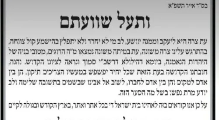 תהילים תהילים