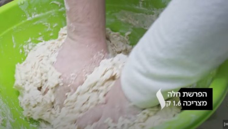 הפרשת חלה הפרשת חלה