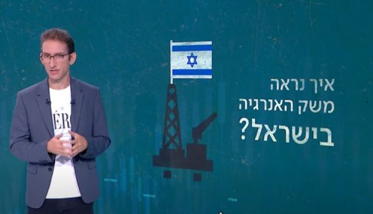 אנרגיה ירוקה אנרגיה ירוקה