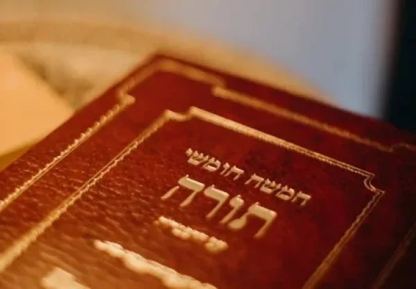 תפילה לזכות לחידושי תורה