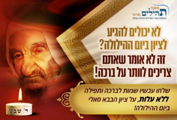 תהילים תהילים