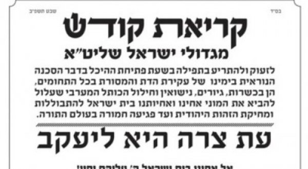 תהילים תהילים