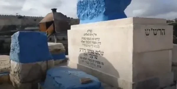 תהילים