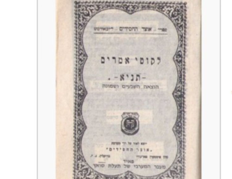 תהילים תהילים