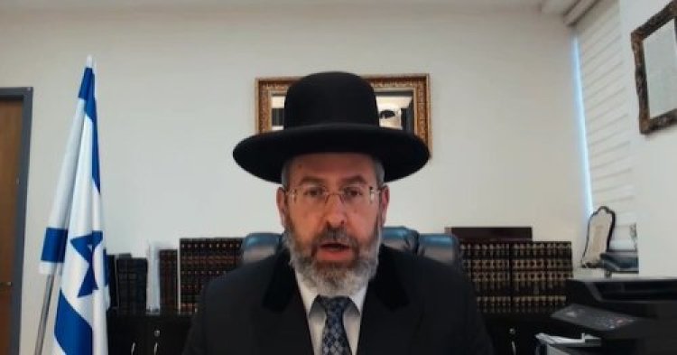 הרב דוד לאו הרב דוד לאו