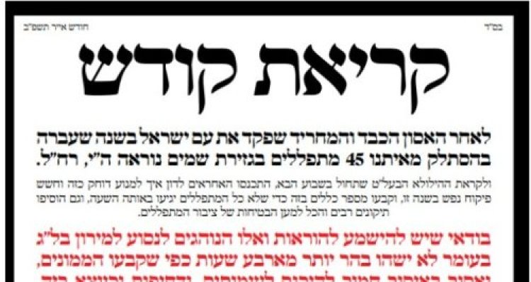 תהילים תהילים