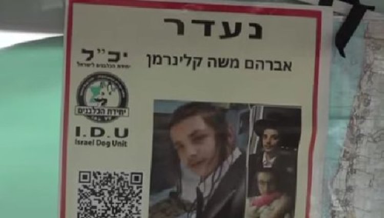 מוישי איכה בעולם: בר המצווה לאחיו של מוישי קליינרמן בשיתוף אישי ציבור ואמנים מוישי איכה בעולם: בר המצווה לאחיו של מוישי קליינרמן בשיתוף אישי ציבור ואמנים