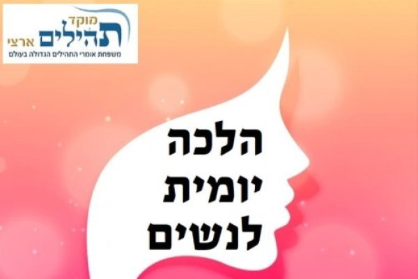 ווטסאפ