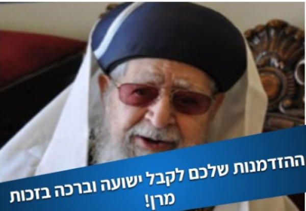 אבא מתפלל עלינו: את זה אתם לא רוצים לפספס!