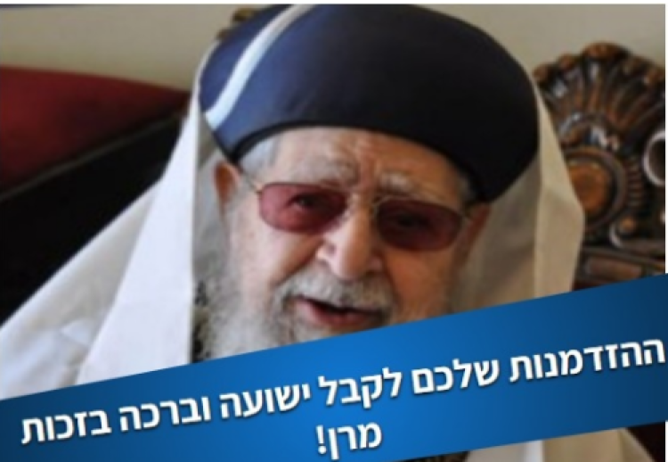אבא מתפלל עלינו: את זה אתם לא רוצים לפספס! אבא מתפלל עלינו: את זה אתם לא רוצים לפספס!