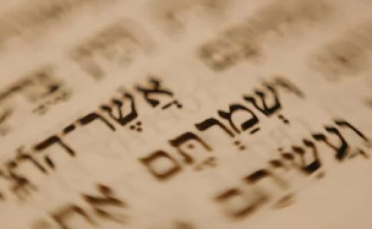 מירי רגב על פרשת השבוע: מירי רגב על פרשת השבוע: