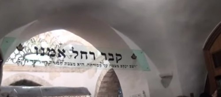 מי הלכה להתפלל על הממשלה החדשה בקבר רחל? מי הלכה להתפלל על הממשלה החדשה בקבר רחל?