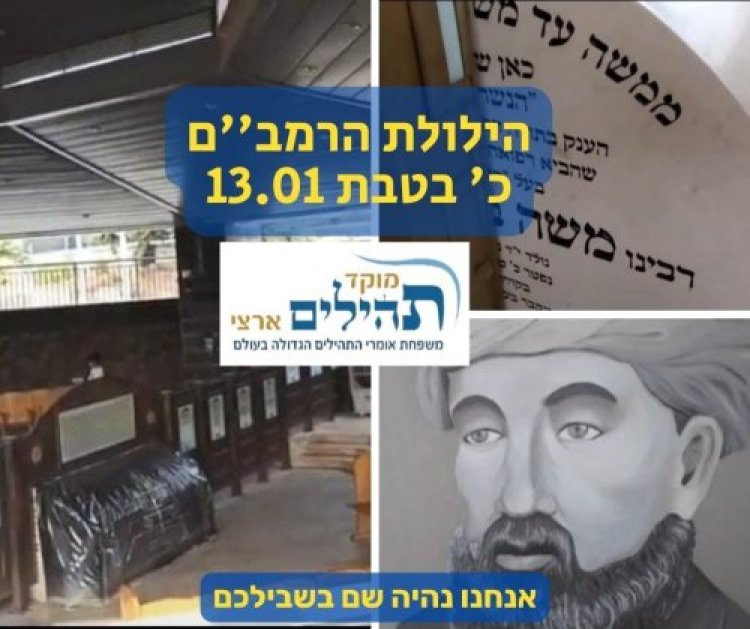 מיוחד: ההזדמנות שלך לבריאות ורפואה בשנה הקרובה! מיוחד: ההזדמנות שלך לבריאות ורפואה בשנה הקרובה!