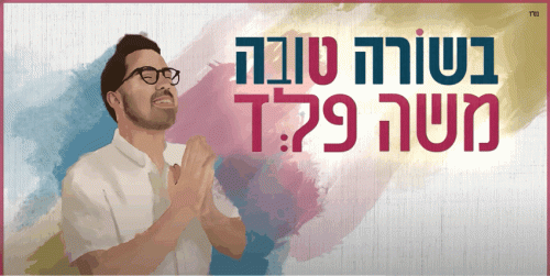 תהילים