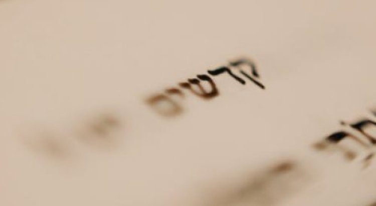 מצמרר: מצמרר: