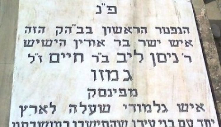 ברית כרותה לשפתיים: סגולה גדולה ליום זה ברית כרותה לשפתיים: סגולה גדולה ליום זה