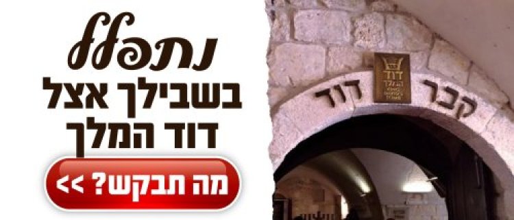 שבועות שבועות