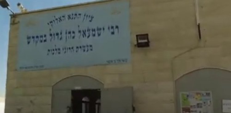 10 עובדות מרתקות על הצדיק הגדול רבי ישמעאל כהן גדול שהיום יום פטירתו 10 עובדות מרתקות על הצדיק הגדול רבי ישמעאל כהן גדול שהיום יום פטירתו