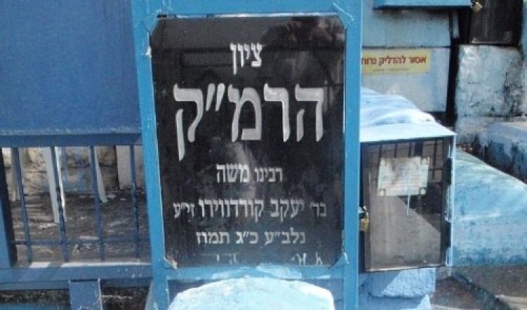הסגולה של כ הסגולה של כ