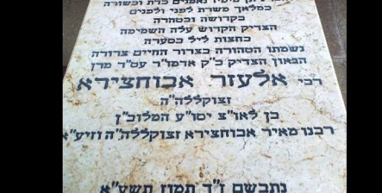 סגולה מיוחדת ליום כ סגולה מיוחדת ליום כ