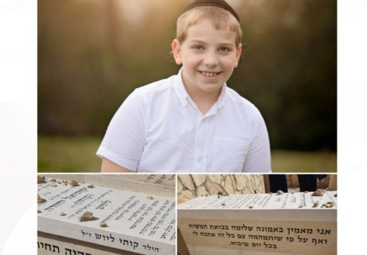 מצמרר: האם שאיבדה את בנה מבקשת על הגאולה מצמרר: האם שאיבדה את בנה מבקשת על הגאולה