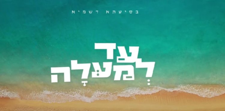 תהילים תהילים