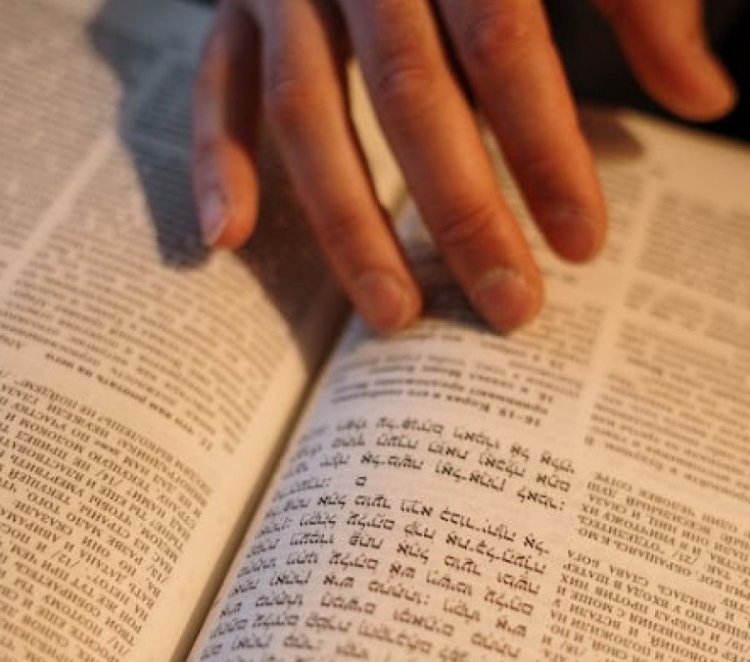 פתיחה בתהילים פתיחה בתהילים