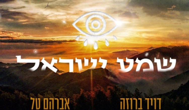 תהילים תהילים