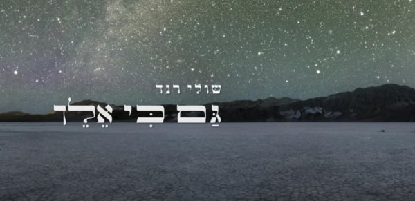 תהילים