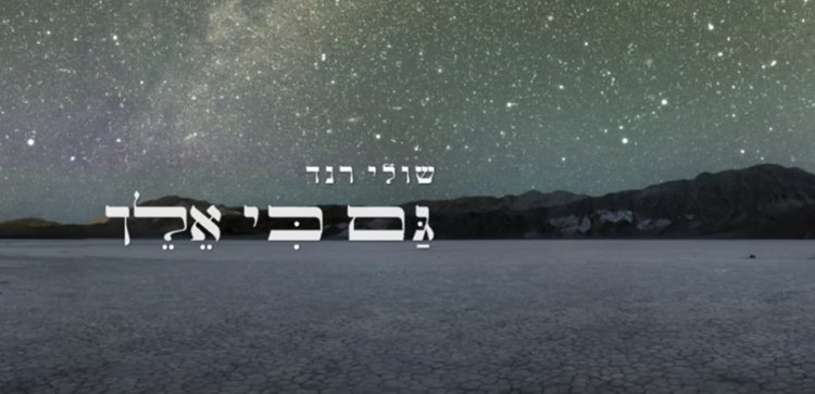 תהילים תהילים