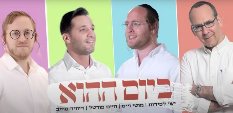 תהילים תהילים